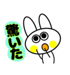 うさぎのシンプルすぎスタンプ（個別スタンプ：12）