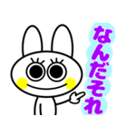 うさぎのシンプルすぎスタンプ（個別スタンプ：13）