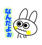 うさぎのシンプルすぎスタンプ（個別スタンプ：14）