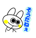 うさぎのシンプルすぎスタンプ（個別スタンプ：15）