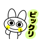 うさぎのシンプルすぎスタンプ（個別スタンプ：17）