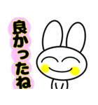 うさぎのシンプルすぎスタンプ（個別スタンプ：18）