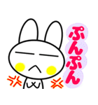うさぎのシンプルすぎスタンプ（個別スタンプ：19）