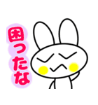 うさぎのシンプルすぎスタンプ（個別スタンプ：20）