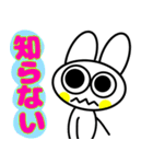 うさぎのシンプルすぎスタンプ（個別スタンプ：21）