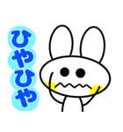 うさぎのシンプルすぎスタンプ（個別スタンプ：23）