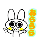 うさぎのシンプルすぎスタンプ（個別スタンプ：24）