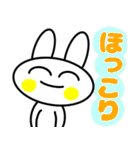 うさぎのシンプルすぎスタンプ（個別スタンプ：27）