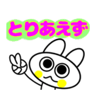 うさぎのシンプルすぎスタンプ（個別スタンプ：28）