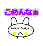 うさぎのシンプルすぎスタンプ（個別スタンプ：30）