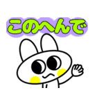 うさぎのシンプルすぎスタンプ（個別スタンプ：31）