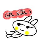 うさぎのシンプルすぎスタンプ（個別スタンプ：35）