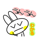 うさぎのシンプルすぎスタンプ（個別スタンプ：36）