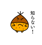 くりべいくん（個別スタンプ：7）
