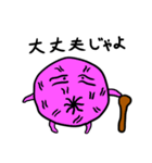 くりべいくん（個別スタンプ：16）