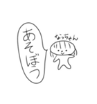 なっちゃんとれいかちゃん（個別スタンプ：1）