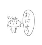 なっちゃんとれいかちゃん（個別スタンプ：2）