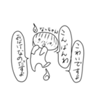 なっちゃんとれいかちゃん（個別スタンプ：3）