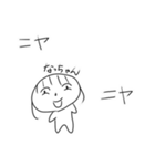 なっちゃんとれいかちゃん（個別スタンプ：4）