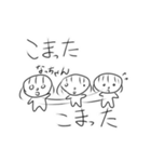 なっちゃんとれいかちゃん（個別スタンプ：8）