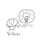 なっちゃんとれいかちゃん（個別スタンプ：13）