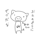 なっちゃんとれいかちゃん（個別スタンプ：15）
