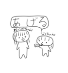 なっちゃんとれいかちゃん（個別スタンプ：17）