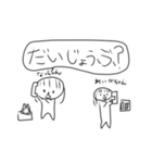 なっちゃんとれいかちゃん（個別スタンプ：26）