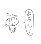 なっちゃんとれいかちゃん（個別スタンプ：36）