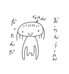 なっちゃんとれいかちゃん（個別スタンプ：38）