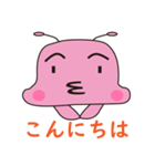 パルレリアン星人（個別スタンプ：1）