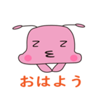 パルレリアン星人（個別スタンプ：2）