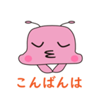 パルレリアン星人（個別スタンプ：3）