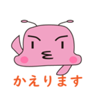パルレリアン星人（個別スタンプ：4）