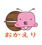 パルレリアン星人（個別スタンプ：5）