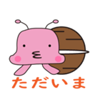 パルレリアン星人（個別スタンプ：6）