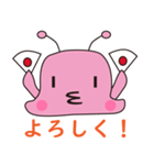 パルレリアン星人（個別スタンプ：7）