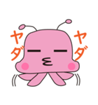 パルレリアン星人（個別スタンプ：9）