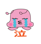 パルレリアン星人（個別スタンプ：10）