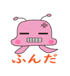 パルレリアン星人（個別スタンプ：11）