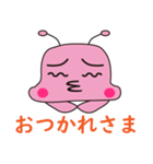 パルレリアン星人（個別スタンプ：12）