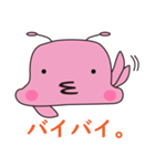 パルレリアン星人（個別スタンプ：14）