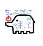 待ち合わせ動物（個別スタンプ：2）