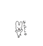 いもむし国の王とでしねずみの日常2（個別スタンプ：16）