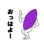 お野菜人間（個別スタンプ：2）