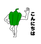 お野菜人間（個別スタンプ：3）