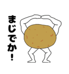 お野菜人間（個別スタンプ：38）