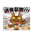 ねこねこメモリアルvol.2（個別スタンプ：2）