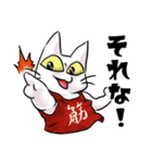 ねこねこメモリアルvol.2（個別スタンプ：6）