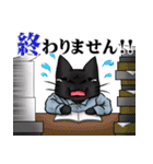 ねこねこメモリアルvol.2（個別スタンプ：18）